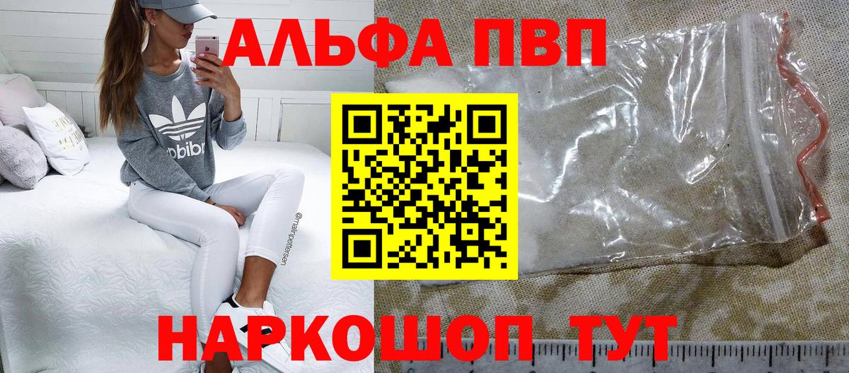 A PVP СК КРИС Каспийск