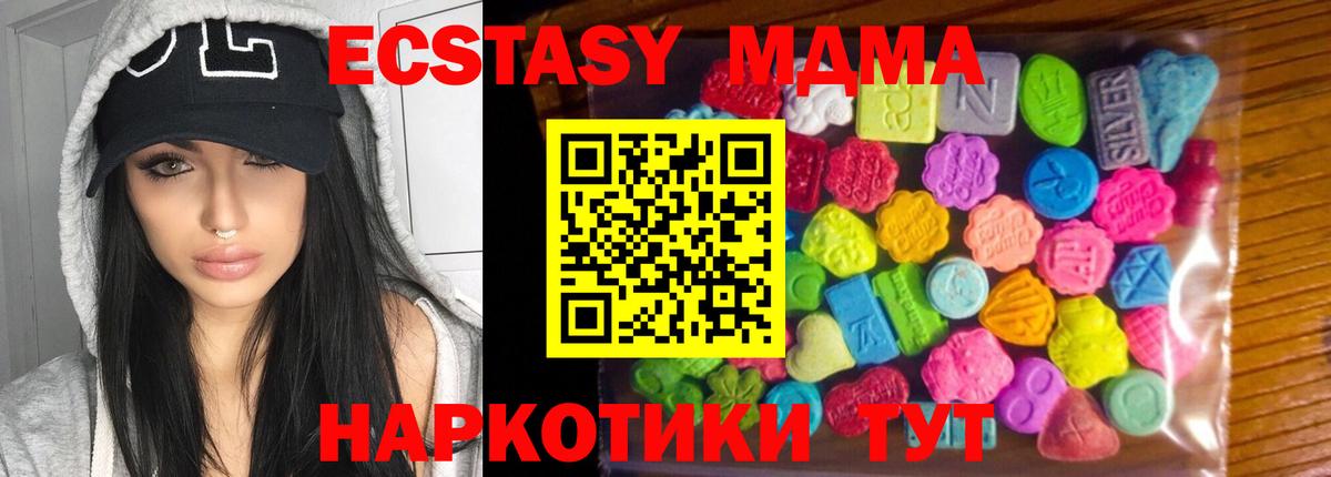 Ecstasy Punisher Каспийск