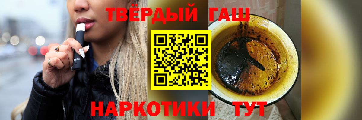 ГАШ AMNESIA HAZE  ГАШИШ гарик  ГАШИШ  Вход с VPN  Каспийск 