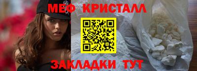 метадон Краснодар