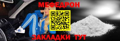 прущая мука Краснокаменск