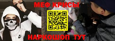 метадон Краснодар