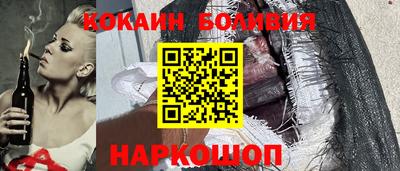 прущая мука Краснокаменск