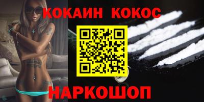 прущая мука Краснокаменск