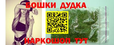 метадон Краснодар