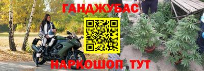 прущая мука Краснокаменск