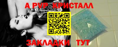 гашик Краснознаменск