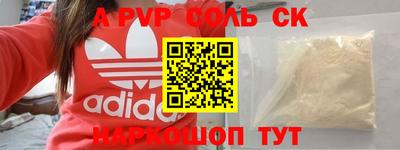 метадон Краснодар