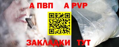 метадон Краснодар