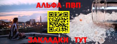 гашик Краснознаменск