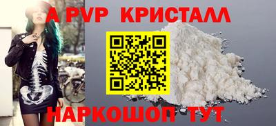 гашик Краснознаменск