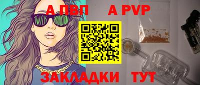 гашик Краснознаменск