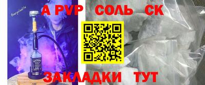 прущая мука Краснокаменск