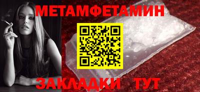 гашик Краснознаменск