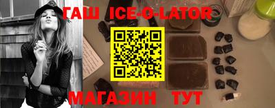 гашик Краснознаменск