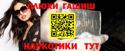 прущая мука Краснокаменск