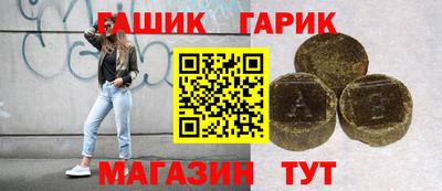 прущая мука Краснокаменск