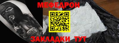 метадон Краснодар
