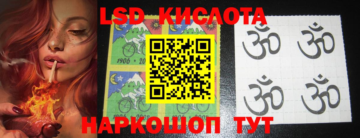 ЛСД экстази ecstasy  Вход с VPN  LSD-25 экстази ecstasy  Каспийск 