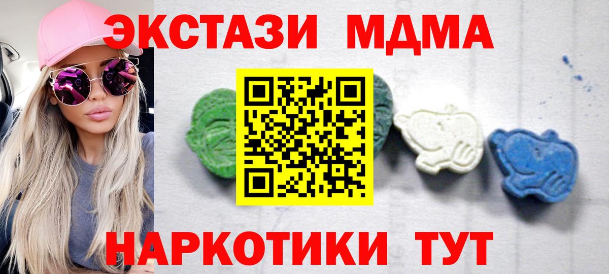 Каспийск  MDMA VHQ  MDMA молли  Вход с VPN 