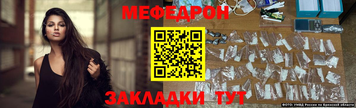 Меф мука  Вход с VPN  МЕФ мяу мяу  МЯУ-МЯУ  Каспийск 