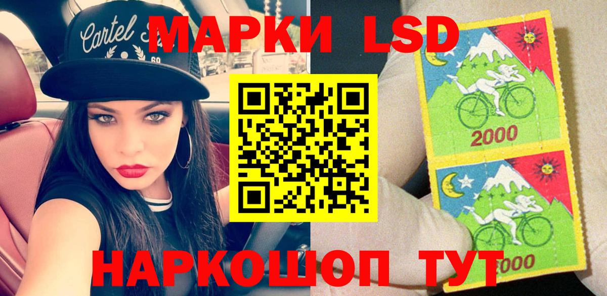 Наркотические марки 1,5мг  Вход с VPN  Каспийск  купить наркотики сайты  Наркотические марки 1,5мг 