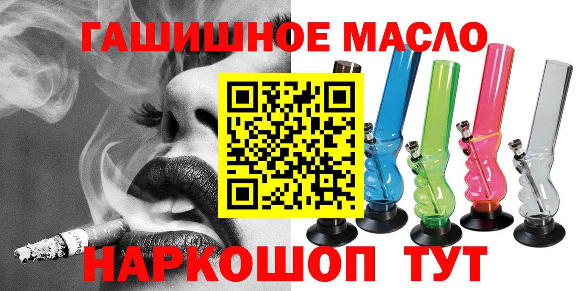 Дистиллят ТГК вейп Каспийск