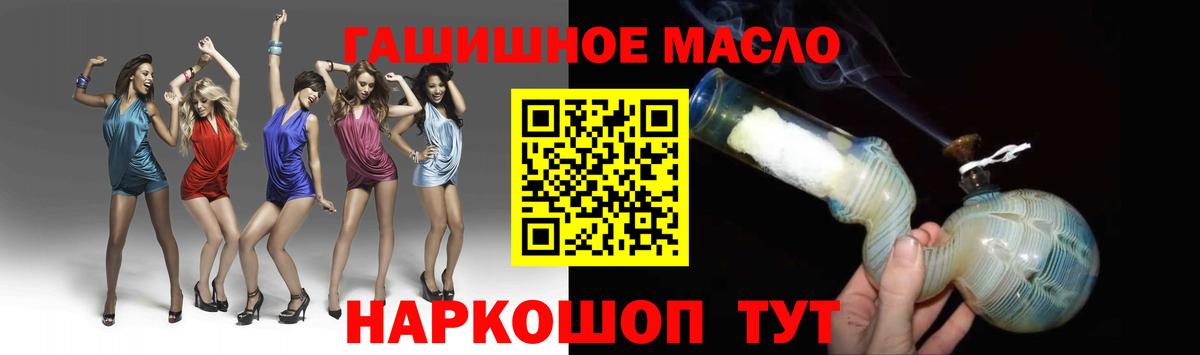 Каспийск  как найти наркотики  Вход с VPN  Дистиллят ТГК концентрат 