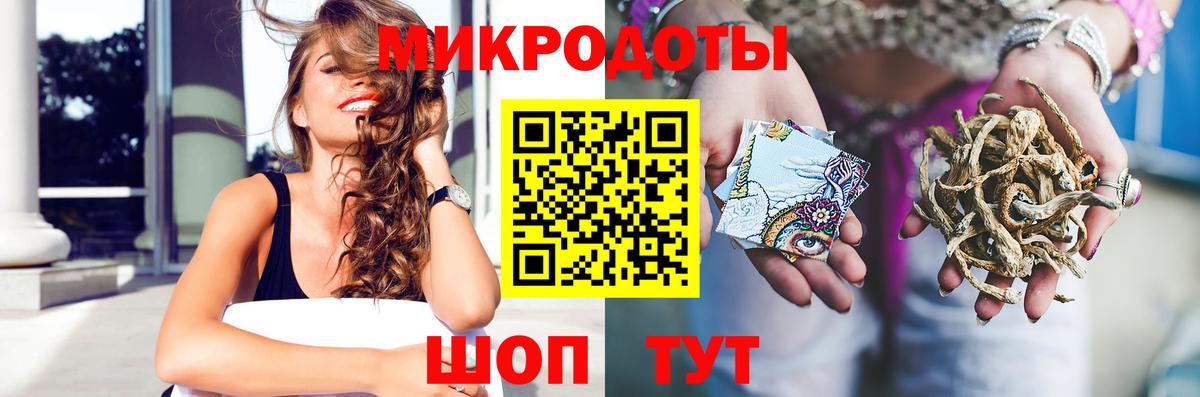 Каспийск  Галлюциногенные грибы Magic Shrooms  Вход с VPN  Галлюциногенные грибы Cubensis 