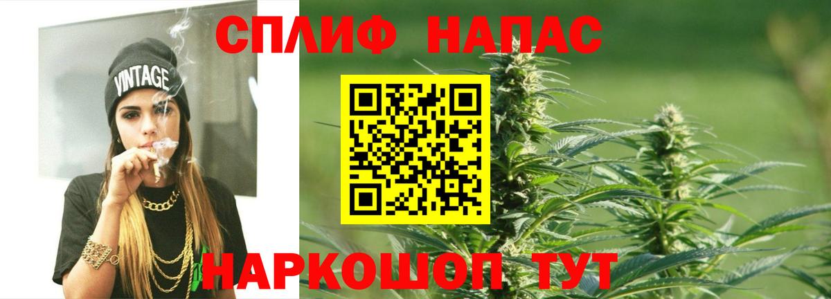 Канабис гибрид  Вход с VPN  Бошки Шишки OG Kush  Каспийск 